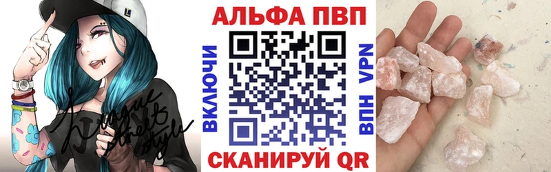 Alpha-PVP VHQ  Арсеньев 