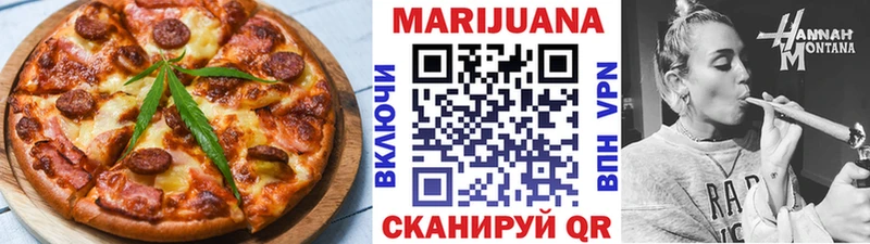 наркота  Арсеньев  Еда ТГК конопля 