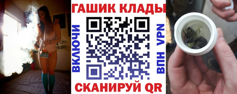 ГАШИШ ice o lator  цена наркотик  Арсеньев 