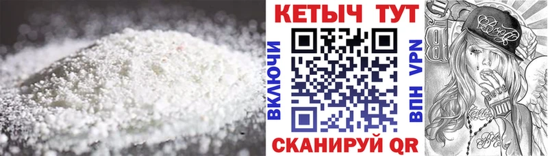 КЕТАМИН VHQ магазин наркотиков Арсеньев