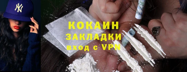 альфа пвп VHQ Пестово