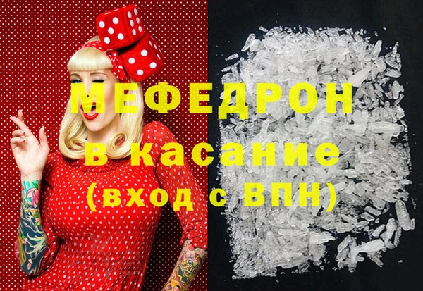 а пвп мука Алексин