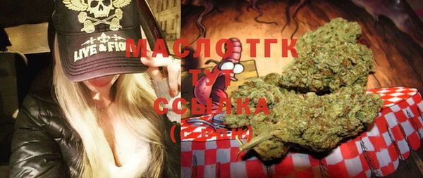 MDMA Переславль-Залесский