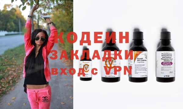альфа пвп VHQ Пестово