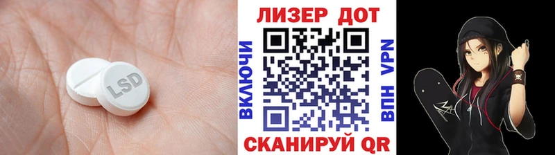 ЛСД экстази кислота  KRAKEN ссылки  Арсеньев 