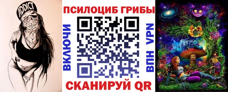 Псилоцибиновые грибы Magic Shrooms  хочу наркоту  Арсеньев 